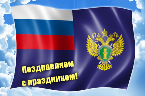 Поздравительная открытка флаг с гербом на конверте