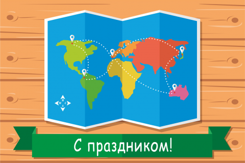Поздравительная открытка карта мира на конверте