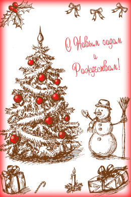 Поздравительная открытка елка и снеговик на конверте