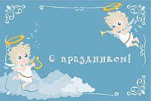 Поздравительная открытка музыкальные ангелочки